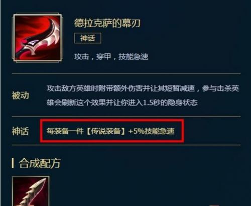 英雄联盟改版前技能加点图