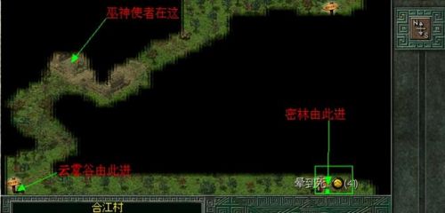 秦殇第四章主线任务