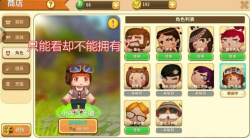 迷你世界免费领迷你币