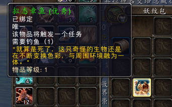 德拉诺成就支援你的要塞