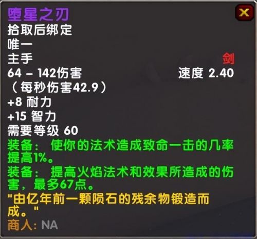 奥丹姆在哪个地图