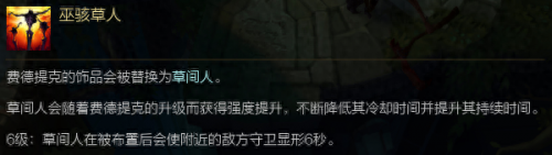 远古恐惧原版cg
