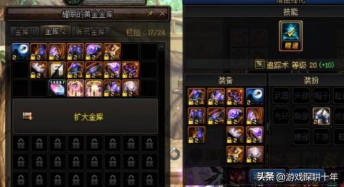 启源女神退出公会技能
