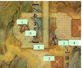 荻花宫前山在哪