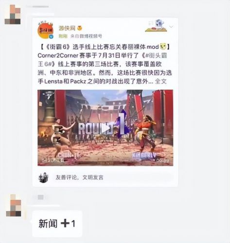 ps4街霸5春丽超必杀技