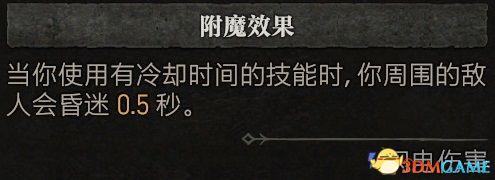mir4法师技能攻略