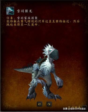 怎么从达拉然到艾萨拉