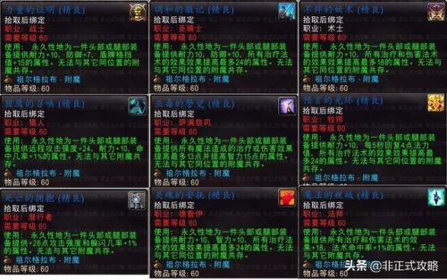 原始哈卡莱套装怎么换