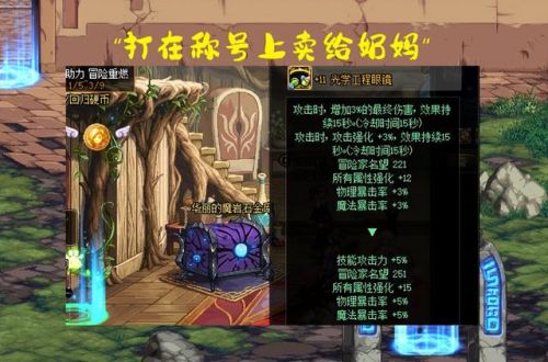 一套春节礼包有几个宝珠