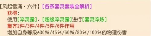 梦幻平民花果山怎么玩