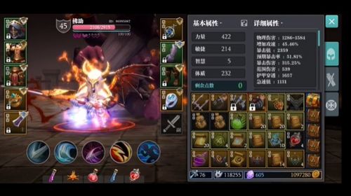 魔渊之刃幸运