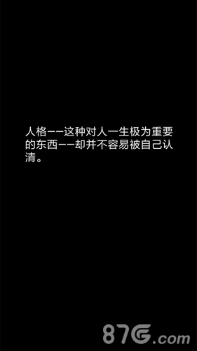 复古文字手游排行榜