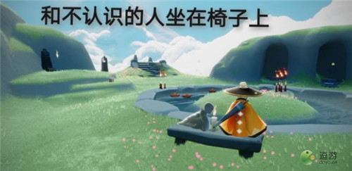 光遇每日任务9.17