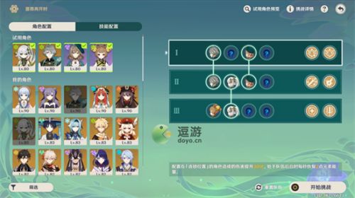 神旋转怎么得高分