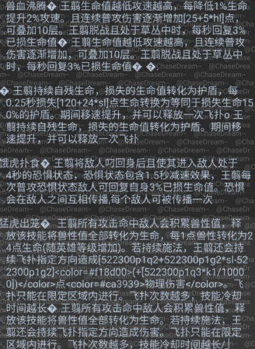 王者荣耀snk