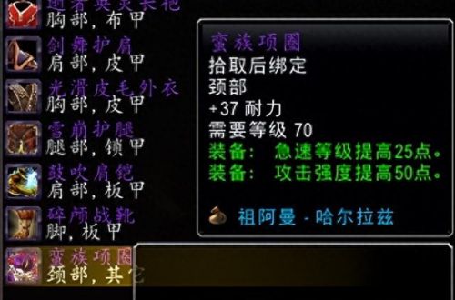 魔兽世界高地火鸡怎么用
