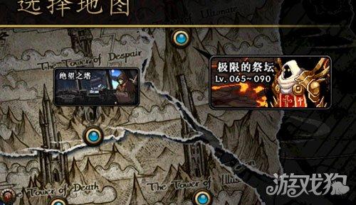 dnf无尽的祭坛值得刷吗