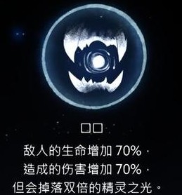 奥日与萤火意志2怎么调中文