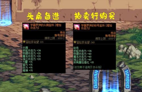 一套春节礼包有几个宝珠