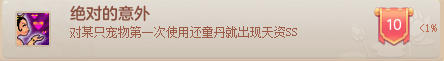 神武3旗包不够用