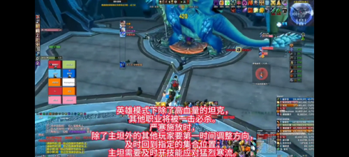 icc辛达苟萨攻略技能
