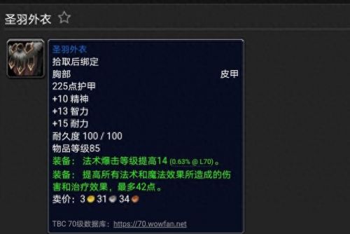 塞斯高
