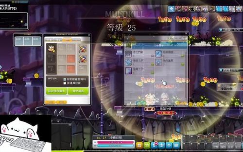 冒险岛龙神组合技怎么玩