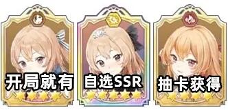 玛娜希斯回响新手阵容搭配指南