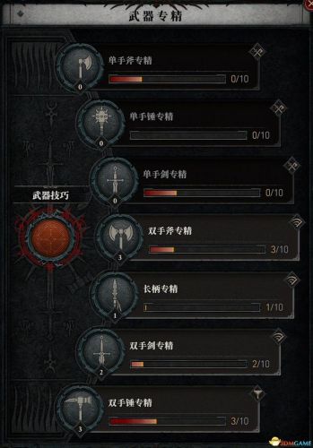 暗黑3野蛮人武器搭配推荐