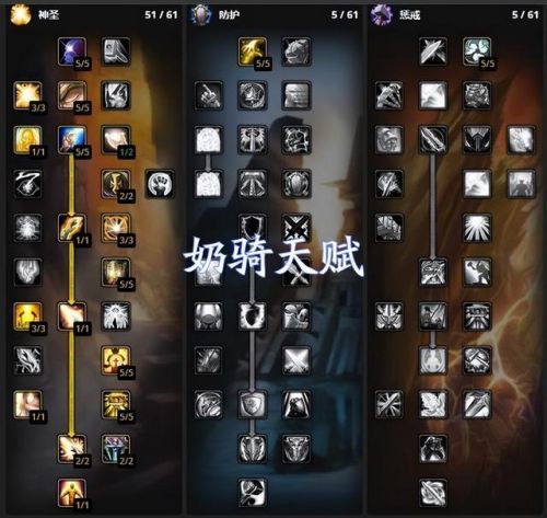巫妖王惩戒骑JJC