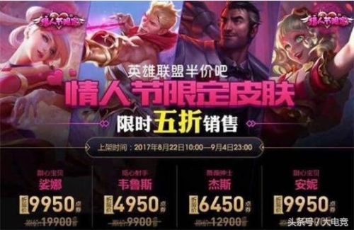 黑暗骑士艾希皮肤绝版了吗