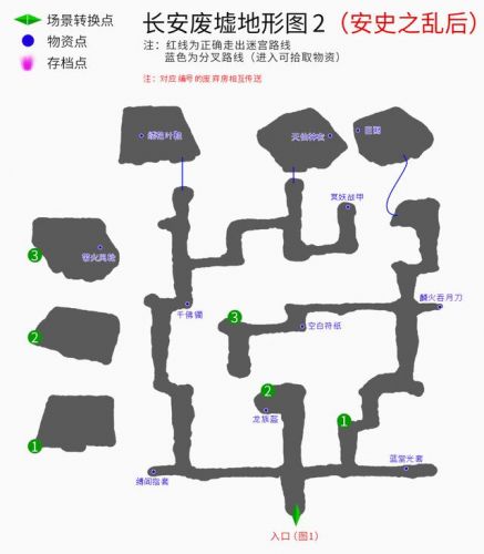 轩辕剑4黑龙舞兮云飞扬攻略