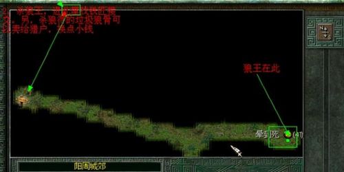 秦殇第四章主线任务