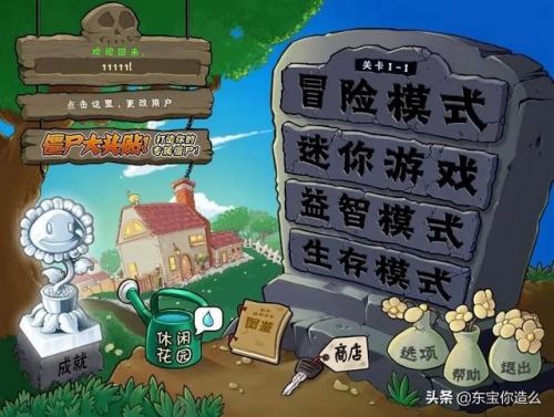 坚果包扎术怎么使用