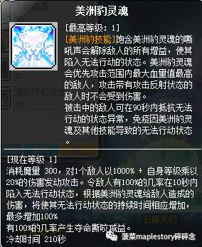豹弩游侠什么豹子最好