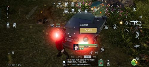 黎明觉醒