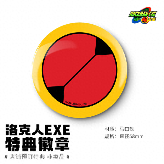 洛克4代冰钻布鲁斯