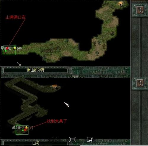 秦殇第四章主线任务
