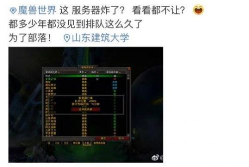 taq开门任务流程及奖励
