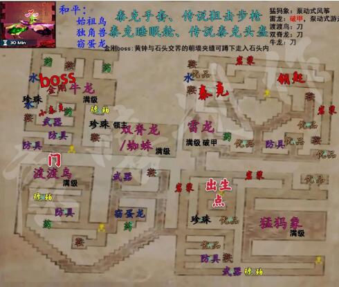 方舟生存进化翼龙怎么飞
