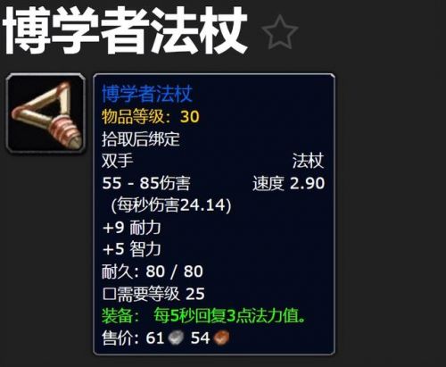 地牢小队黑暗深渊怎么得