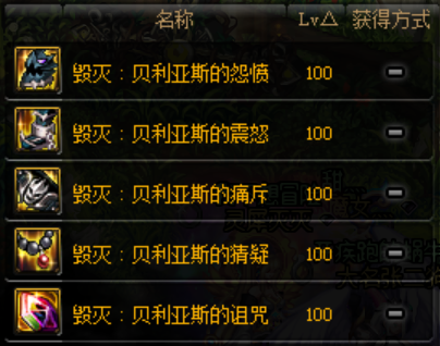 赛丽亚合成装备怎么合