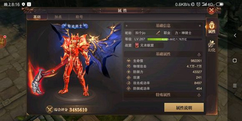 精灵盛典智战高级攻略
