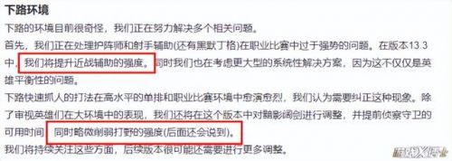 王者猴子出装六神装 最强