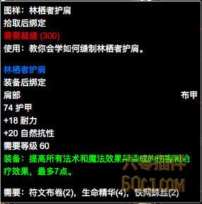 暮光密文信可以交到崇拜吗