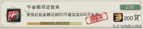剑网三蝴蝶谷