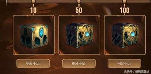LOL游戏安全知识答题