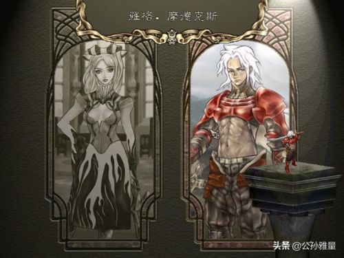 游戏中的练级方式