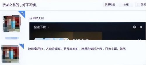 最新网游网络游戏新开服