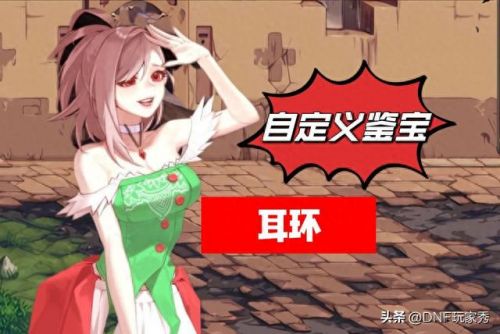 强化基础精通要不要点